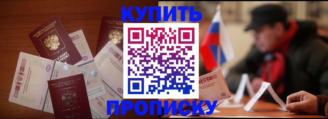 регистрация в Михайлове